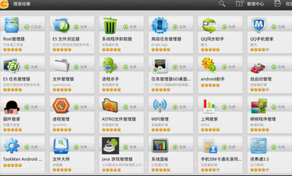 ourplay免费加速V2.5.20截图