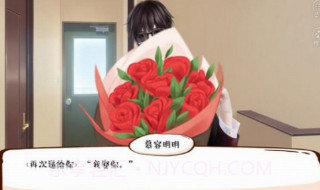 婚姻有点甜v3.24截图