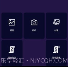 臻白美图v9.8.1.22截图