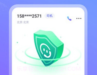 小睿智能助手v2.3.17截图