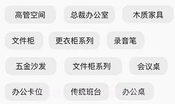 助易诚v1.0.18截图