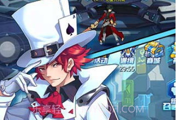 吞噬星空免费下载v1.2.18截图