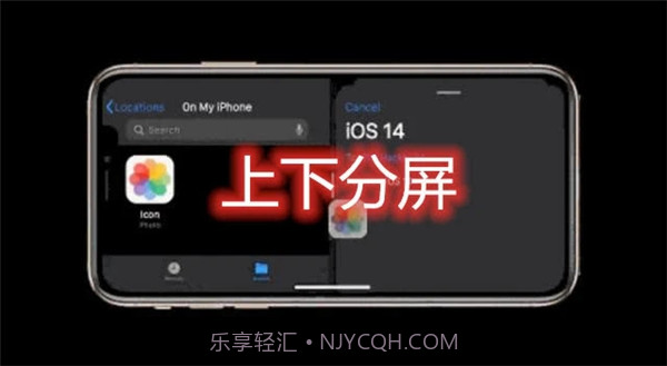 iOS14测试版beat3描述文件v1.15截图