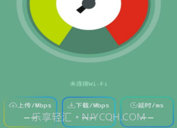 wifi智能万N钥匙v1.0.21截图