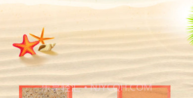 沙滩史莱姆v1.22截图