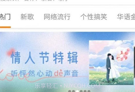 惠泽智能来电秀v1.7.19截图