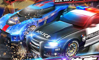 3D狂野飞车最高通缉v1.00.00v1.00.20截图