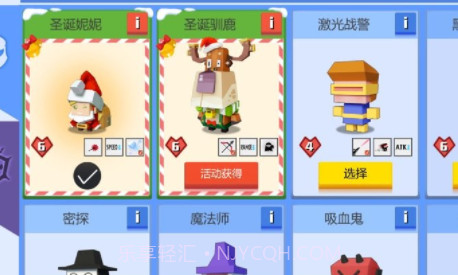 弓箭手大作战无广告版v2.20.16截图