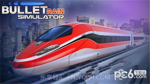 列车模拟2016汉化版1.2.25截图