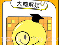 巅峰脑力王v1.0.18截图