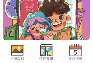 怦然视界v2.0.21截图