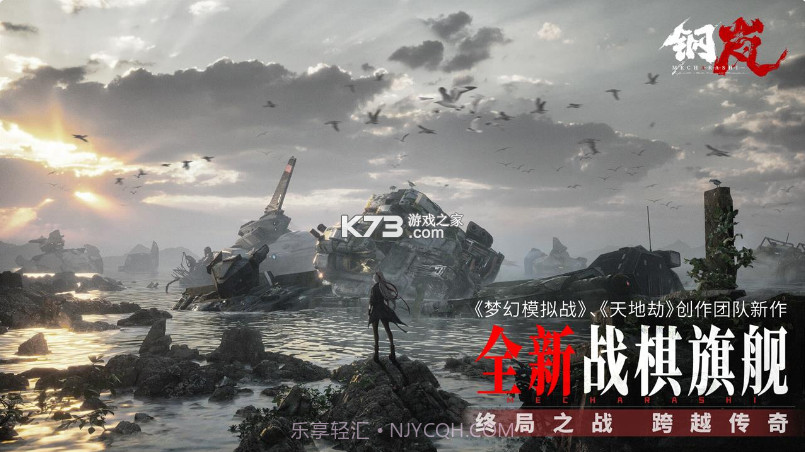 钢岚2024v2.6.16截图