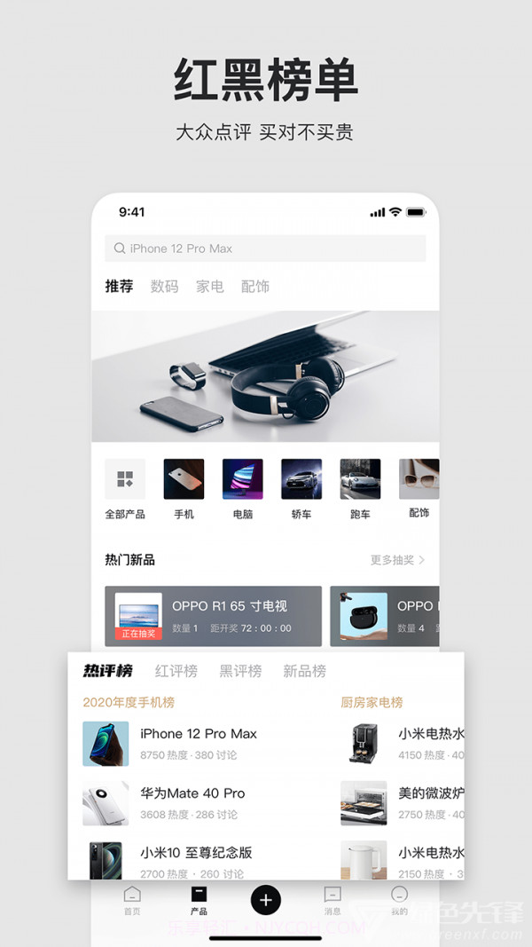 左边最新版V2.5.0V2.5.12截图