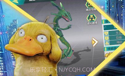 口袋冒险家大侦探皮卡丘v1.5.21截图