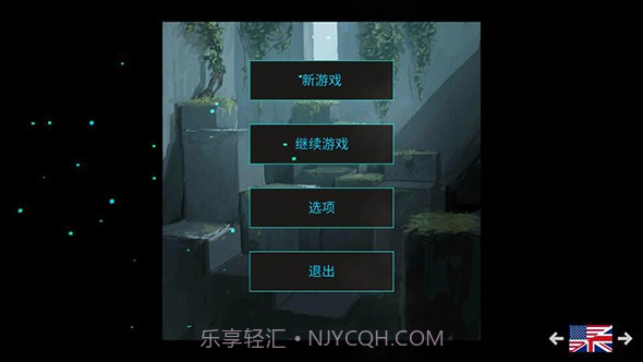 最后的行星：生存0.111截图