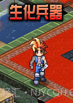 生化兵器免费版v1.94截图