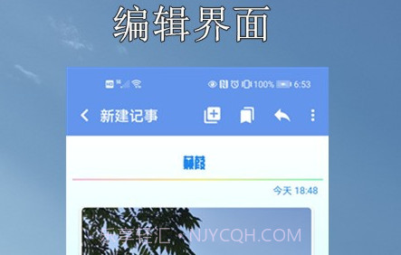 小软笔记v1.0.25截图