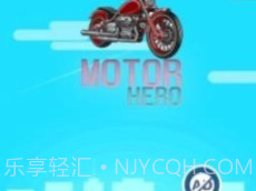 摩托车空翻英雄v1.23截图