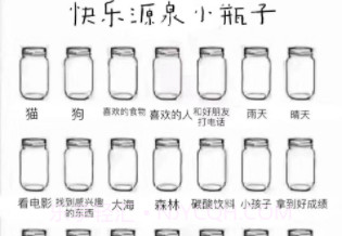 rapper小瓶子小程序v1.18截图