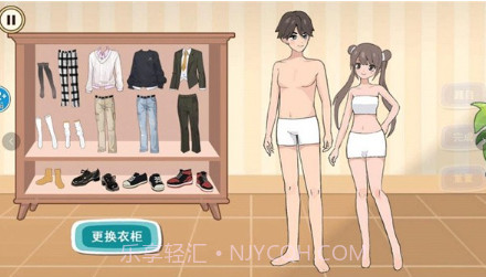 完美穿搭v1.16截图