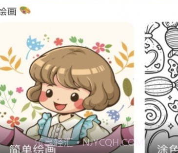 手机绘画软件v1.21截图