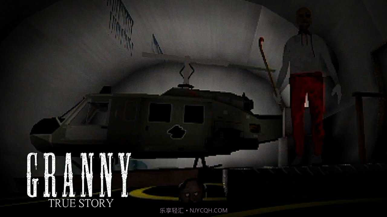 恐怖奶奶真实的故事v211鐎瑰宕渧1.14截图