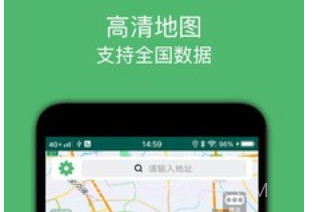 黑白导航v1.0.24截图