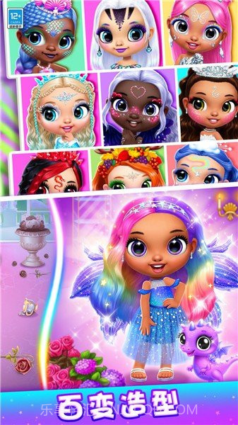 公主的魔法城堡最新1.15截图