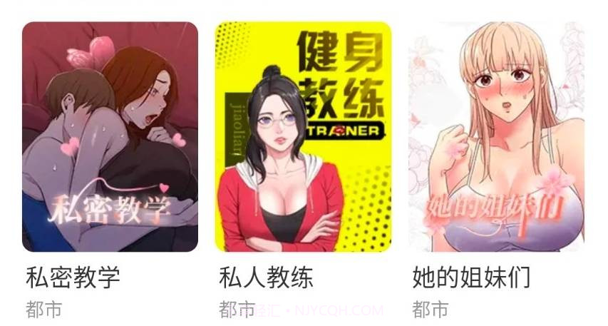喵上漫画app下载正式版最新版本v8.7.17截图