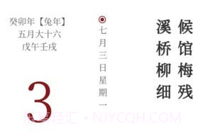 墨客诗词v2.0.21截图