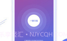 照片图片恢复精灵v1.17截图