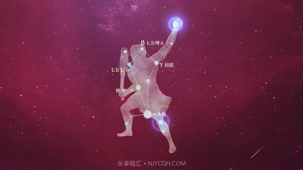 SolarMax3手游v1.20截图