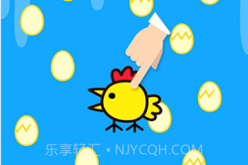 快乐小鸡乐园v2.16截图