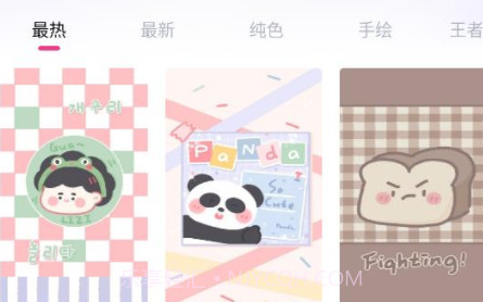 忆力主题控v1.0.20截图