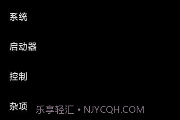 MIUI米客v23.05.17截图