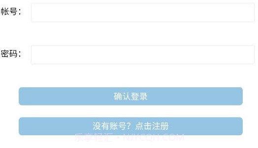 就爱谈小说网v1 鐎瑰宕渧1.15截图