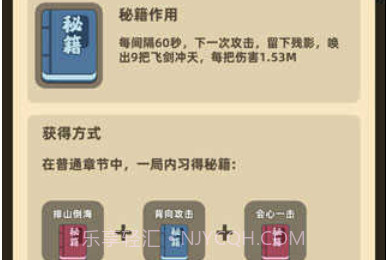 我功夫特牛内置菜单2024v6.1.16截图