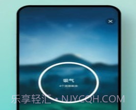 一念白噪音v1.2.21截图