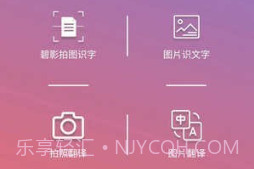 碧影拍图识字v5.4.19截图