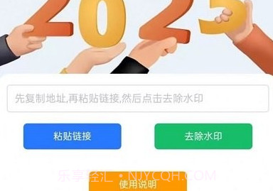 妙映小盒子去水印v1.0.18截图