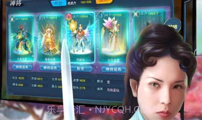 全民斗西游满V修改版v1.16截图