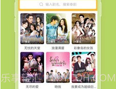 我爱看泰剧v1.21截图