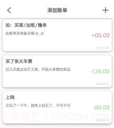 Gemini Prov1.24截图