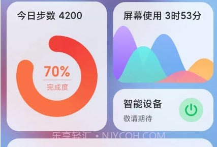智能助理ALPHA版appv4.2.17截图