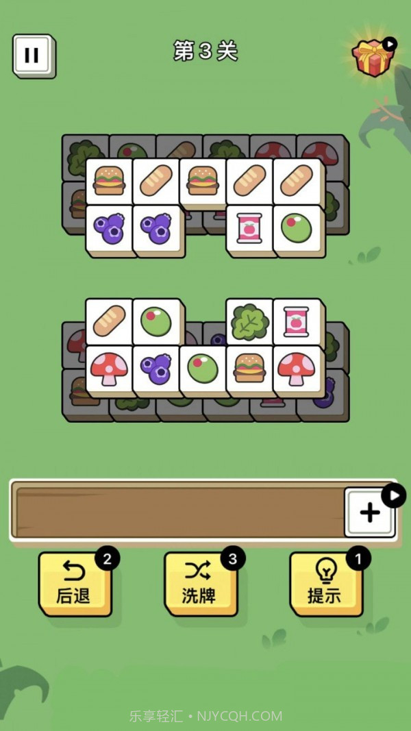 星星消消日记1.0.11截图