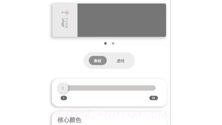 乙天盛业v1.1.23截图