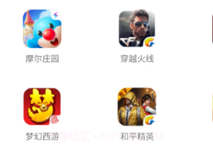 策略手游v1.20截图