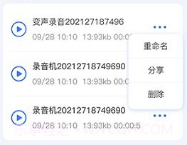音乐制作工坊fmv4.1.16截图