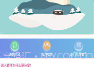 QQ功能盒子V1.20截图