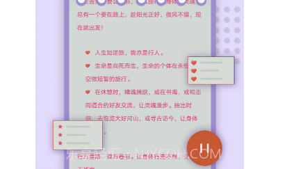 备忘录记忆v1.00.23截图